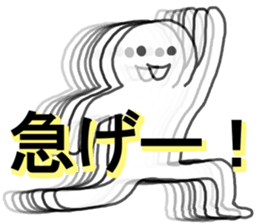 You are hyper! sticker #3453792