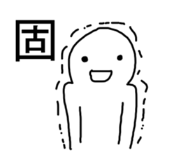 You are hyper! sticker #3453793