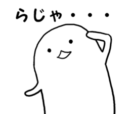 Mr.mochi sticker sticker #3453848