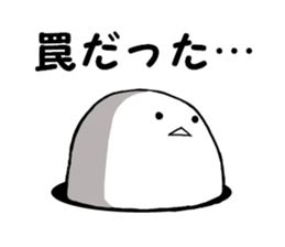 Mr.mochi sticker sticker #3453850