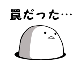 Mr.mochi sticker sticker #3453850