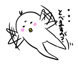 Strange Birds! sticker #3454116