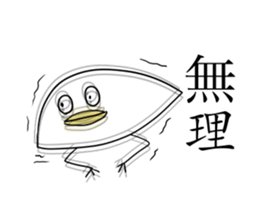 Strange Birds! sticker #3454148