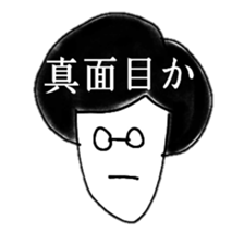 hinakichi hair style sticker #3454196