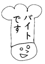 hinakichi hair style sticker #3454201