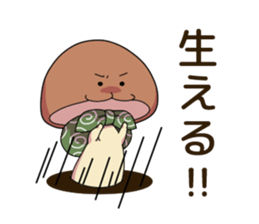 Takedake no Siitake sticker #3454319