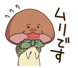 Takedake no Siitake sticker #3454339