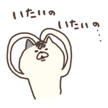 calico cat nonno sticker #3454474