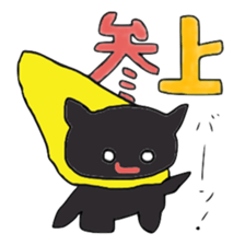 Black Cat Hero sticker #3454558