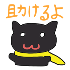 Black Cat Hero sticker #3454565