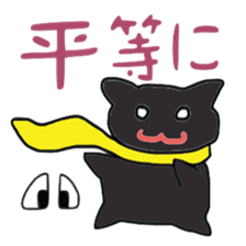 Black Cat Hero sticker #3454566