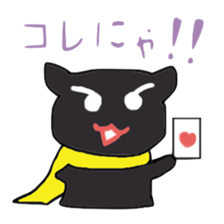 Black Cat Hero sticker #3454574