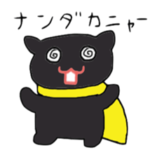 Black Cat Hero sticker #3454581