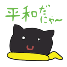 Black Cat Hero sticker #3454587