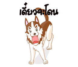 Pop and Loo Huskyfamily sticker #3454926