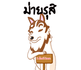 Pop and Loo Huskyfamily sticker #3454927