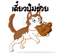 Pop and Loo Huskyfamily sticker #3454930