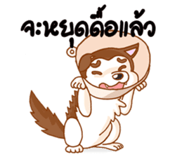 Pop and Loo Huskyfamily sticker #3454931