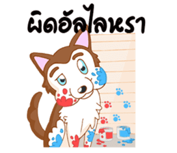 Pop and Loo Huskyfamily sticker #3454935