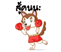 Pop and Loo Huskyfamily sticker #3454938