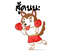 Pop and Loo Huskyfamily sticker #3454938