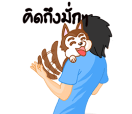 Pop and Loo Huskyfamily sticker #3454942