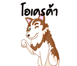 Pop and Loo Huskyfamily sticker #3454948