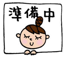 Odango U-ko's Sticker Part 3 sticker #3456035