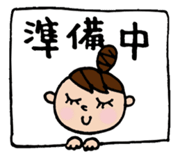 Odango U-ko's Sticker Part 3 sticker #3456035