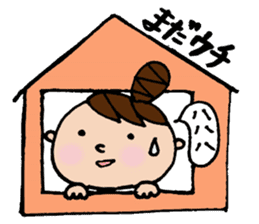 Odango U-ko's Sticker Part 3 sticker #3456036