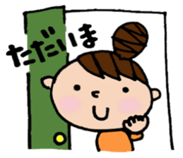 Odango U-ko's Sticker Part 3 sticker #3456050