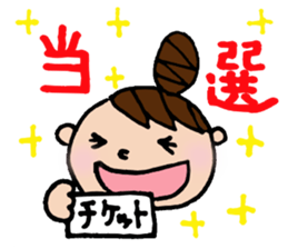Odango U-ko's Sticker Part 3 sticker #3456053