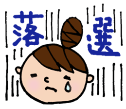 Odango U-ko's Sticker Part 3 sticker #3456054