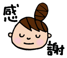 Odango U-ko's Sticker Part 3 sticker #3456057