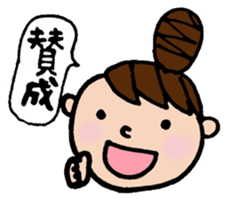 Odango U-ko's Sticker Part 3 sticker #3456058