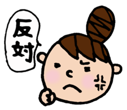 Odango U-ko's Sticker Part 3 sticker #3456059