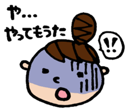 Odango U-ko's Sticker Part 3 sticker #3456060