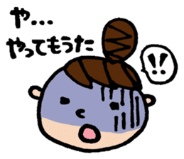 Odango U-ko's Sticker Part 3 sticker #3456060