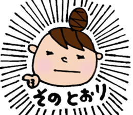 Odango U-ko's Sticker Part 3 sticker #3456069