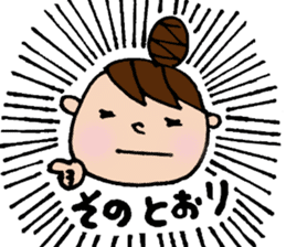 Odango U-ko's Sticker Part 3 sticker #3456069