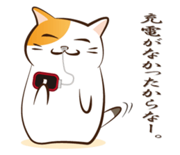 Cats excuse sticker #3456157