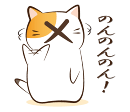 Cats excuse sticker #3456158