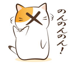 Cats excuse sticker #3456158