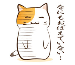 Cats excuse sticker #3456161