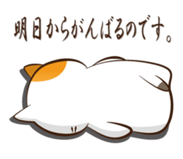 Cats excuse sticker #3456170