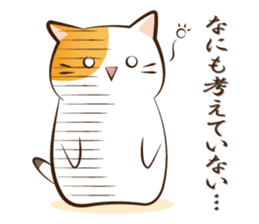 Cats excuse sticker #3456188