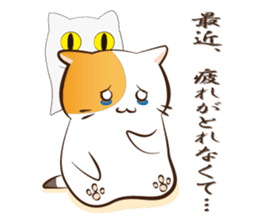 Cats excuse sticker #3456189