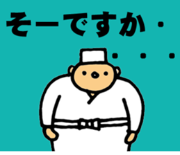 chef  SATO sticker #3456332