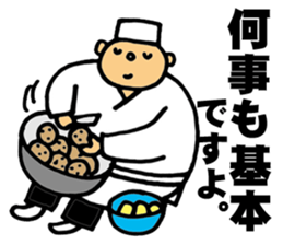 chef  SATO sticker #3456336