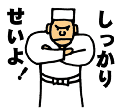 chef  SATO sticker #3456342